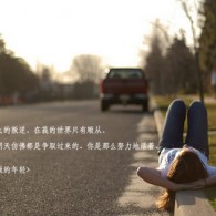 word手机和电脑上打开内容不一样